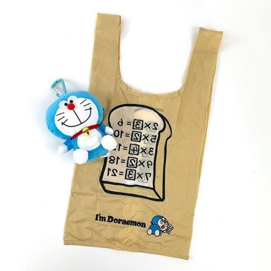 暗記パングッズ