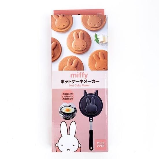 ミッフィー miffy ホットケーキメーカー フライパン アウトドア ミッフィー miffy ホットケーキメーカー フライパン アウトドア