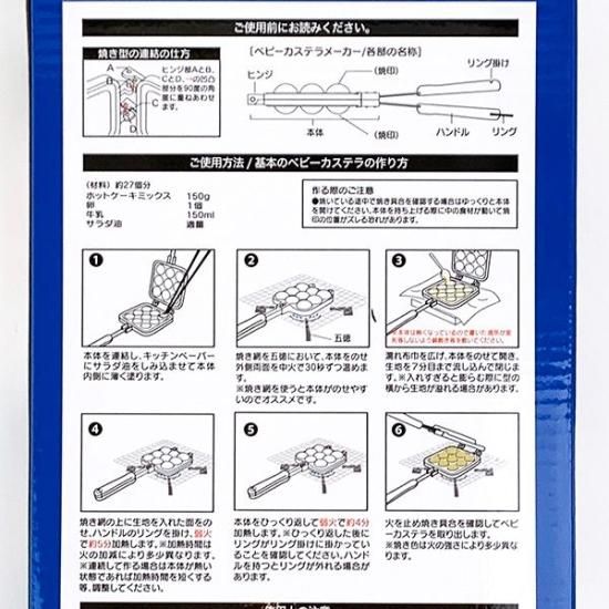 グラブル　カステラメーカー 天司印のカステラメーカー グランブルーファンタジー グラブル