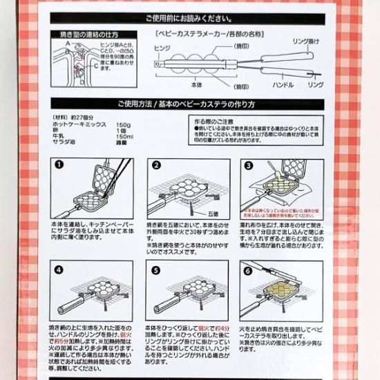 激レア☆ハローキティ☆ベビーカステラ根付2種+非売品チャーム Amazon | サンリオ サンリオキャラクターズ ハローキティ ベビー