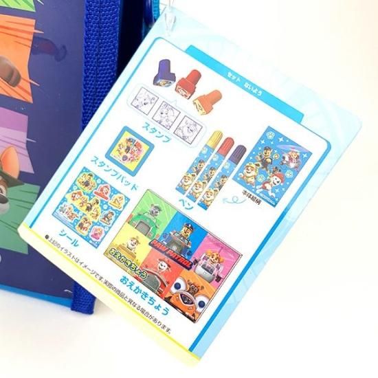 パウ・パトロール パウっとわくわくバッグセット 文房具 パウパト キッズ