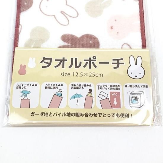 miffy fabric interior