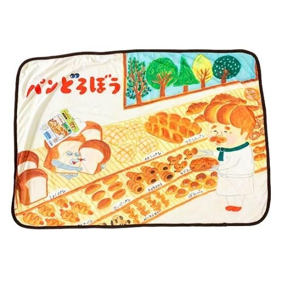 パンどろぼう いとしのパン サマーケット ひざ掛け ブランケット