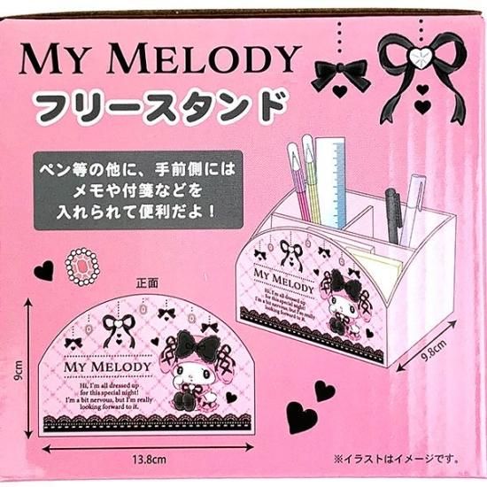 サンリオ ファンシーレトロ マイメロディ フリースタンド 文具