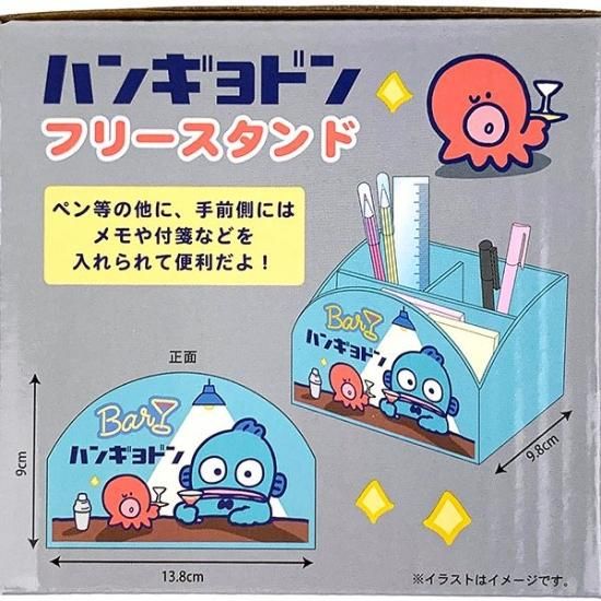 Yahoo!オークション - サンリオ 昭和レトロ ハンギョドンはん