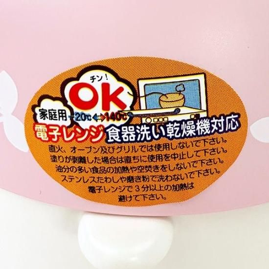 サンリオ マイメロディ ミニ汁椀茶碗セット 食器 キッチン Sanrio
