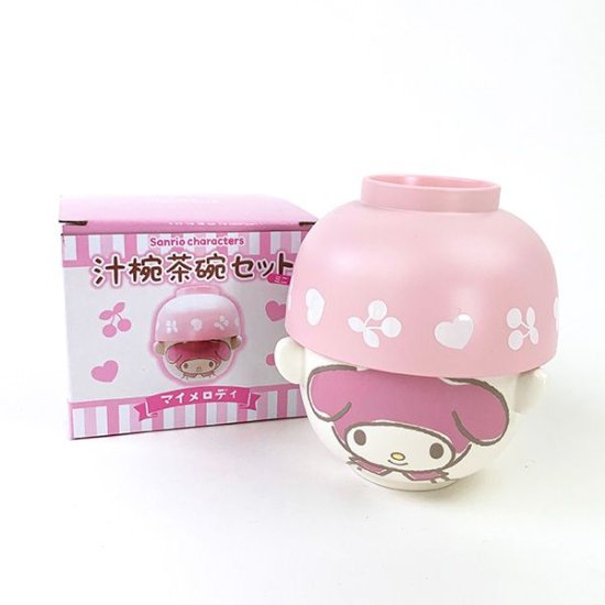 サンリオ マイメロディ ミニ汁椀茶碗セット 食器 キッチン Sanrio