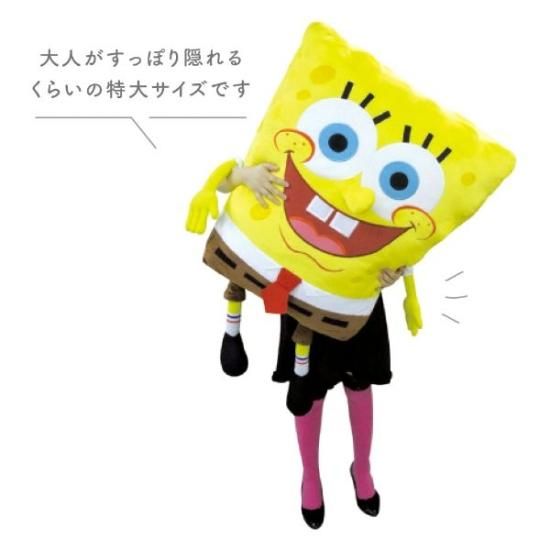 スポンジボブ 特大ぬいぐるみ イエロー 抱き枕 SpongeBob スポンジボブ 特大ぬいぐるみ イエロー 抱き枕 SpongeBob