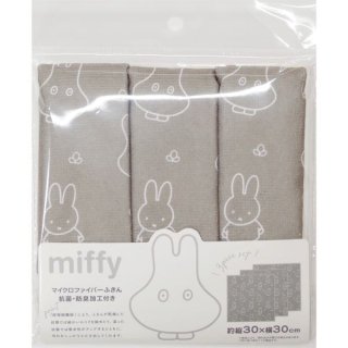 ミッフィー miffy ラバークリップ obake おばけ 文具 事務用品