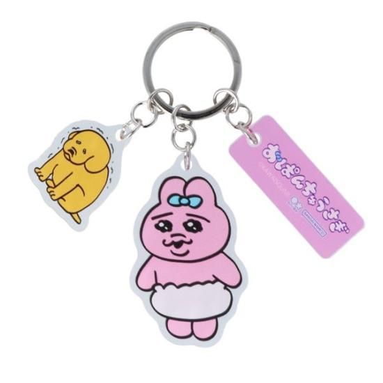 【新品未使用】アベイル　おぱんちゅうさぎ　マスコットチャーム　3点セット おぱんちゅうさぎ 3点セット ♾️ - メルカリ