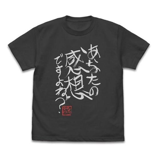 【新品未開封・送料無料】 176471342.jpg?cmsp_timestamp= 使用済み切手/官製はがき