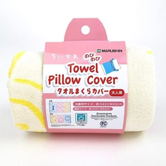 ちいかわブランケット＆枕カバー（2点セット） ちいかわ 掛布団＆枕カバー2点セット | ちいかわマーケット 公式