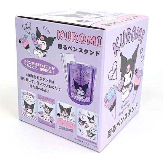 Kuromi Goods