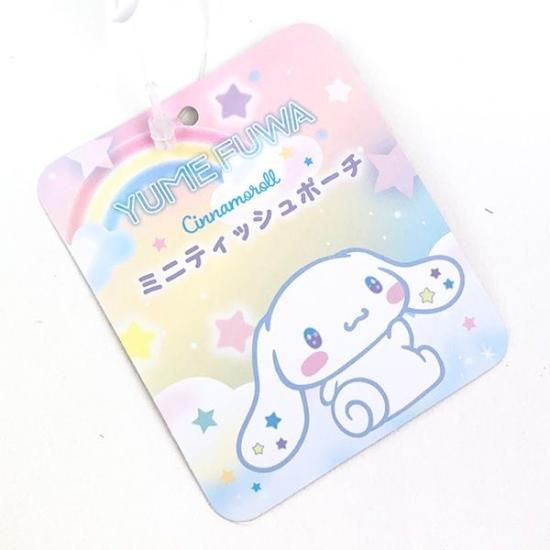Cinnamoroll's Item