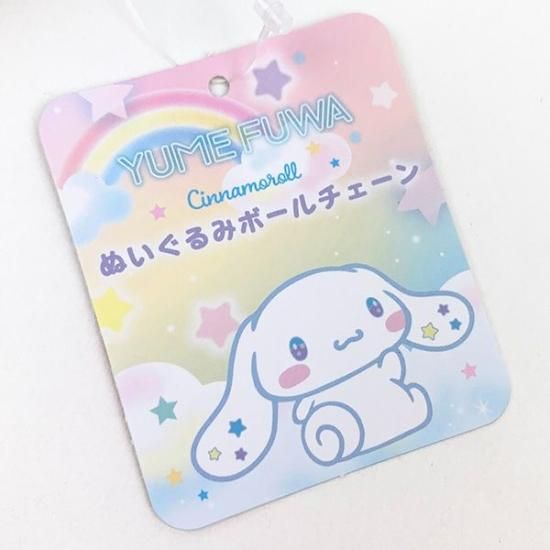 Cinnamoroll's Item