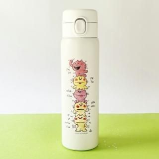 水森亜土 ワンプッシュボトル 480ml  亜土ちゃん 保温 保冷 水筒 ステンレスボトル