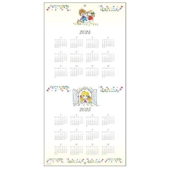 水森 亜土 バレリーナ 水森亜土 A4クリアファイル バレリーナ 亜土ちゃん 文具