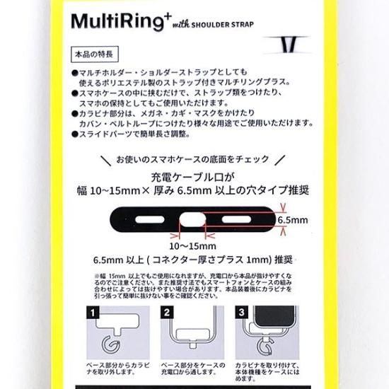 スヌーピー ストラップ 8種セット sn-strap.jpg
