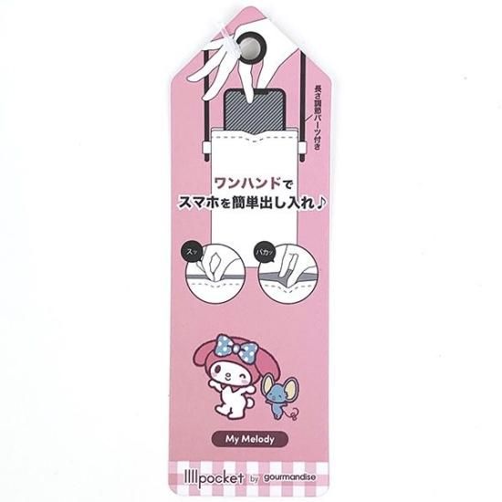 マイメロディ　スマホドールポーチ　サンリオ サンリオキャラクターズ IIIIpocket スマートフォンポーチ | さ