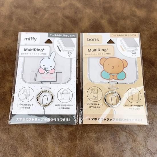 ミッフィー miffy ボリス マルチリングプラス スマホ用品