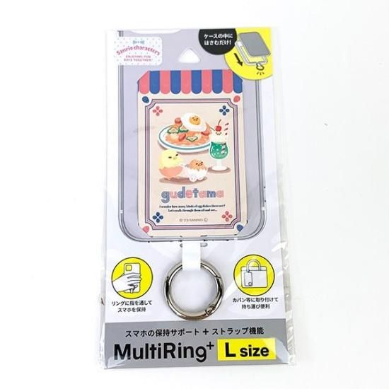 サンリオ マイメロディ スマートフォンスタンドトレイ スマホ用品 Sanrio