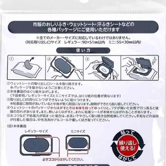 デビットSNOOPYセット新品商品最終価格