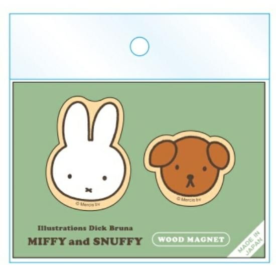 Miffy Pinch Magnet