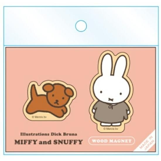 Miffy Pinch Magnet