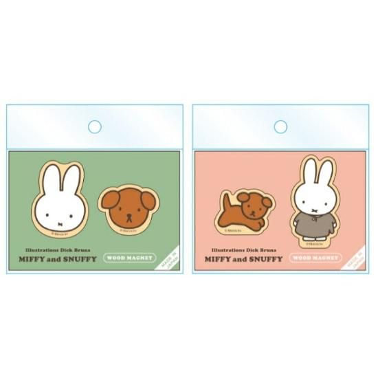 Miffy Pinch Magnet