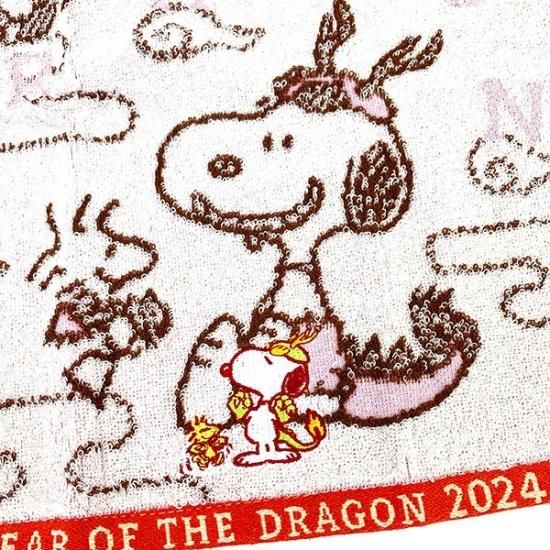 Snoopy Wash Towel