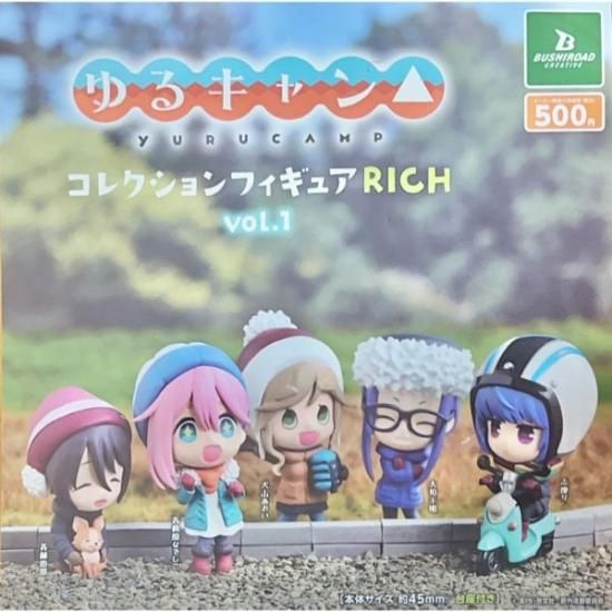 キャンプ ミニチュアコレクション ゆるキャン△ まとめ売り