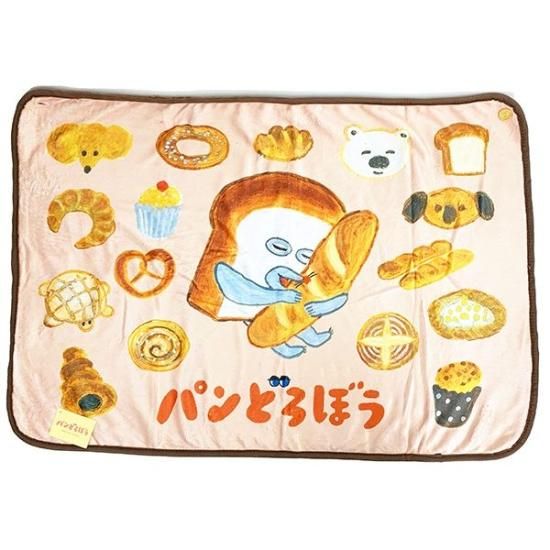 【2025新春福袋】 パンどろぼう ひざ掛け いとしのパン ふわふわブランケット 寝具