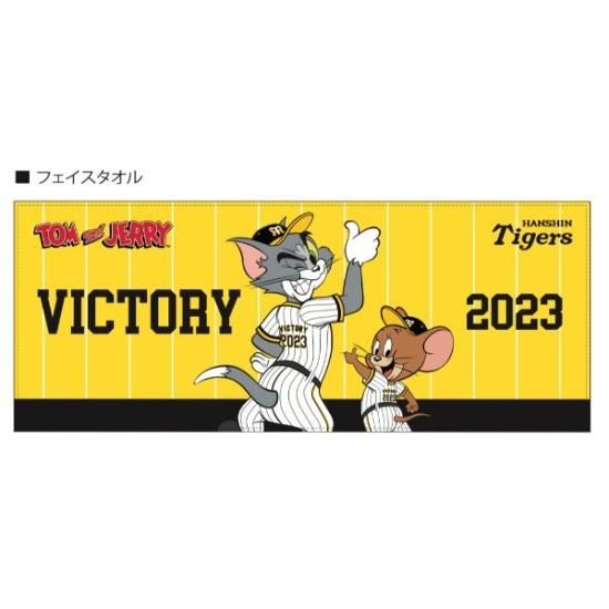 阪神タイガース×トムとジェリー 優勝記念 フェイスタオル(34