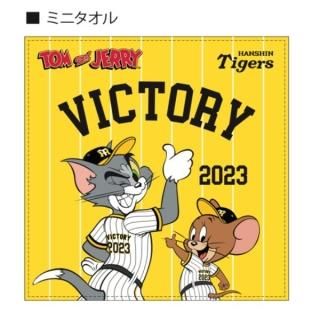 阪神タイガース×トムとジェリー 優勝記念 フェイスタオル(34×85cm