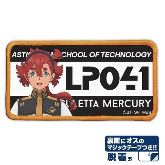 スレッタ　マーキュリー　ガンダム　水星の魔女　新品未使用　タオル スレッタ マーキュリー ガンダム 水星の魔女 新品未使用 タオル