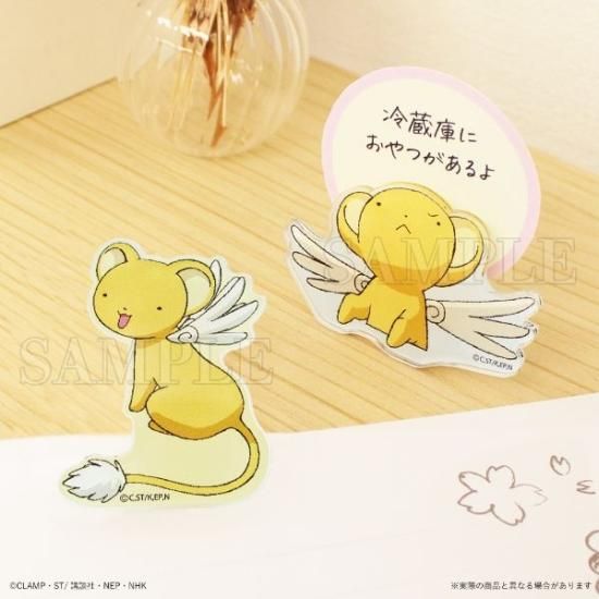 カードキャプターさくら グッズ アクリルスタンド キーホルダー