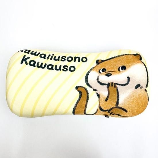 可愛い嘘のカワウソ 腰あてクッション 枕 低反発 デスクワーク