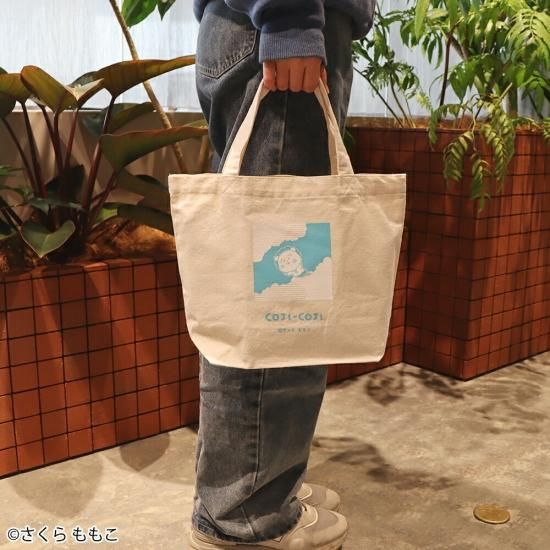 コジコジ ランチトートバッグ (コジコジと空) さくらももこ コジコジ ランチトートバッグ (コジコジと空) さくらももこ