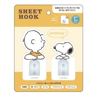 ���̡��ԡ� �����ȥեå����å� ���̡��ԡ������㡼�꡼���֥饦�� ����ƥꥢ SNOOPY