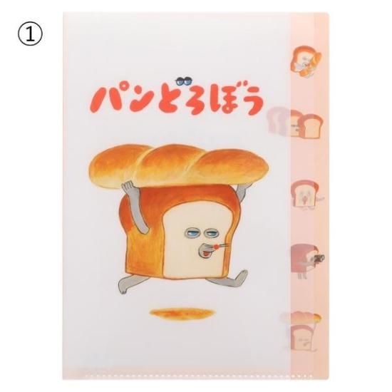 【美品】パンどろぼう等　絵本セット 12冊セット パンどろぼう 絵本 セット｜Yahoo!フリマ（旧PayPayフリマ）