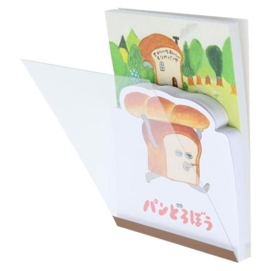 パンどろぼう ステーショナリー スペシャルセット《A》 文房具