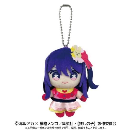 推しの子 有馬かな Chibiぬいぐるみ アイドル 推し活