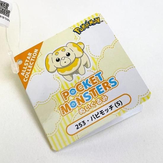 Amazon | ポケモンセンターオリジナル ぬいぐるみバッジ