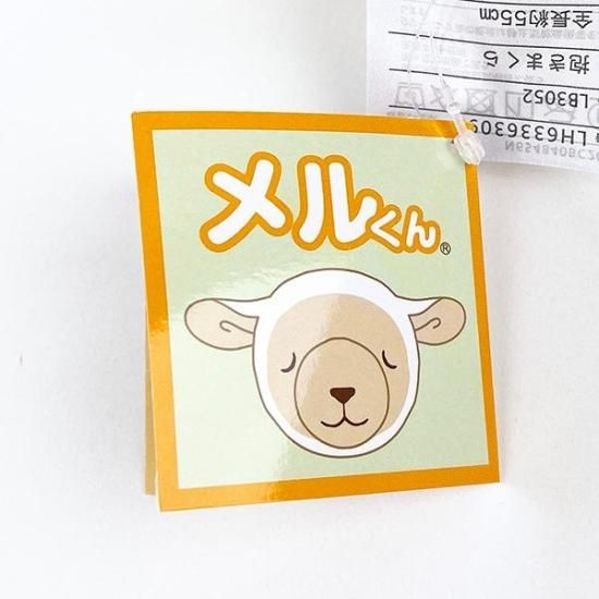 楽天市場】西川 ひつじのメルくん 抱き枕 ふんわり優しい抱き