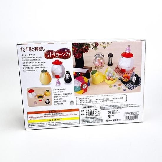スタジオジブリ 千と千尋の神隠し マトリョーシカ おもちゃ 玩具 スタジオジブリ 千と千尋の神隠し マトリョーシカ おもちゃ 玩具