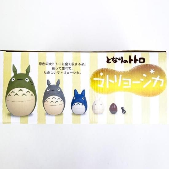 Amazon.co.jp: スタジオジブリ作品 となりのトトロ