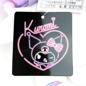 サンリオ クロミ Twinprosm マスコット ブラック ぬいぐるみ