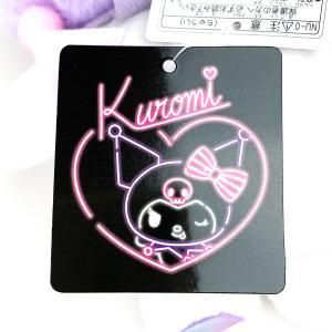 サンリオ クロミ Twinprosm マスコット パープル ぬいぐるみ 人形