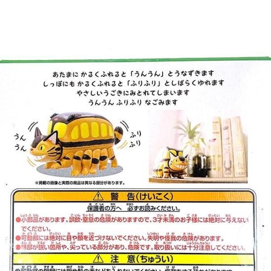 うんた うんたねこ ベビうんたぬいぐるみ セット びくたろ【うん