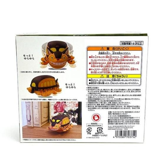 スタジオジブリ 最短即日出荷【となりのトトロ】ぬいぐるみ